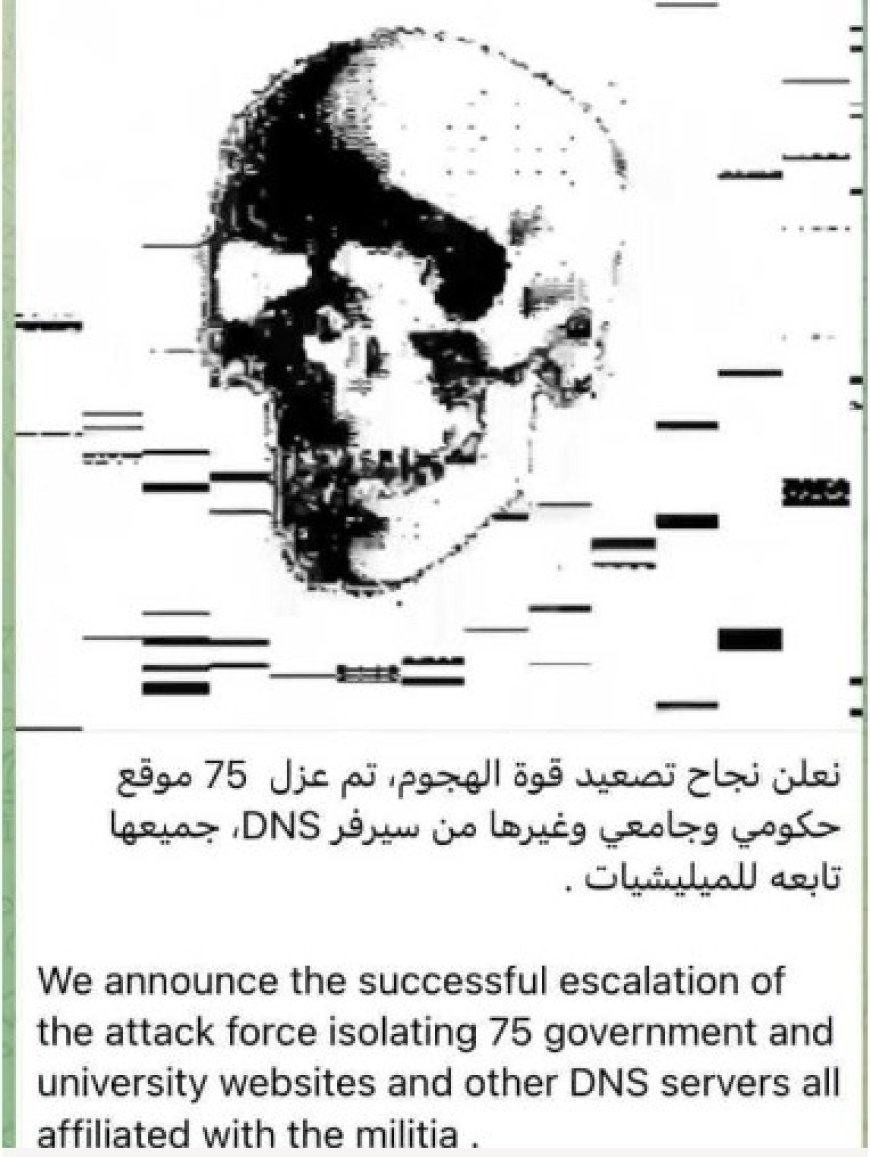 هجوم سيبراني يعزل عشرات المواقع اليمنية ويثير جدلاً...