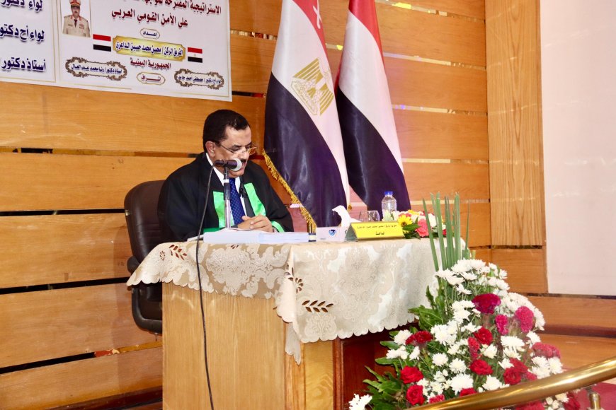 الدكتوراه بمرتبة الشرف الأولى للباحث الفريق الركن محسن الداعري من الأكاديمية العسكرية العليا بجمهورية مصر العربية..