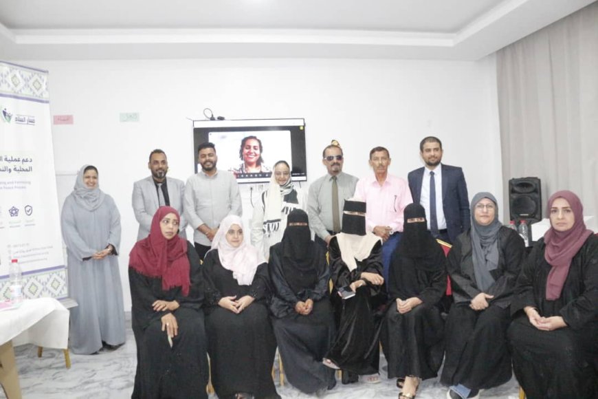 منظمة مبادرة مسار السلام تختتم الورشة التدريبية الأولى حول تحليل النزاعات للتطرف العنيف ومكافحته والأمن في اليمن (عدن أنموذجًا)