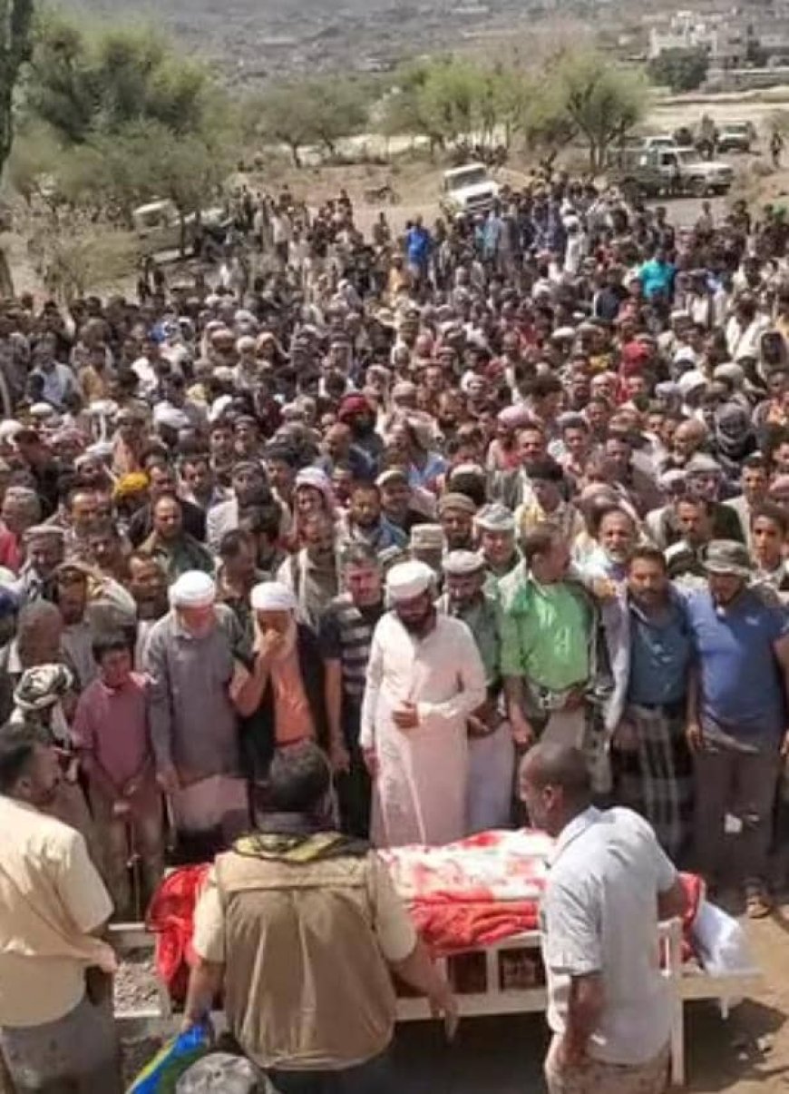 الآلاف يشيعون جثمان الفقيد العميد قاسم محمد جعوال بمريس محافظة الضالع