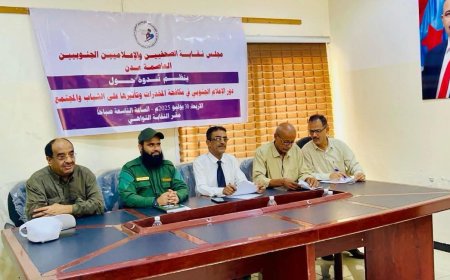 خلال ندوة توعوية لنقابة الصحفيين الجنوبيين فرع عدن.. الجعدني يستعرض إنجازات الحزام الأمني في مكافحة المخدرات