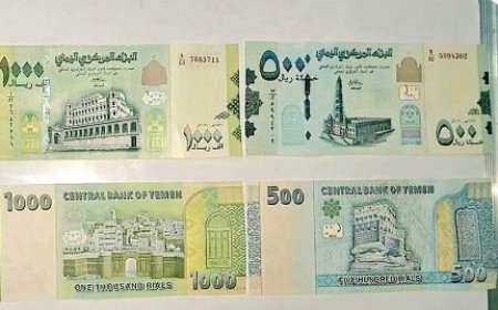 صرف الدولار تحت 1900 والسعودي أقل من 500.. الريال اليمني يواصل التحسن السبت 2 أغسطس 2025م...