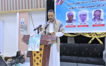 مأرب: مقاومة البيضاء تحيي الذكرى التاسعة لجريمة الغدر الحوثية بحق مشايخ آل عمر...