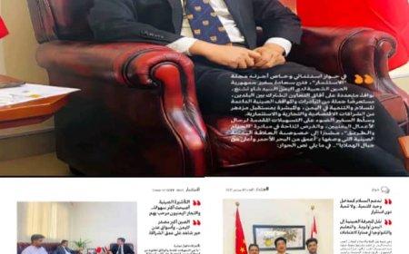 في حوار خاص لمجلة الاستثمار.. السفير الصيني: اليمنيون شركاء استراتيجيون.. وعلاقاتنا أعمق من البحر الأحمر وأعلى من جبال الهملايا...