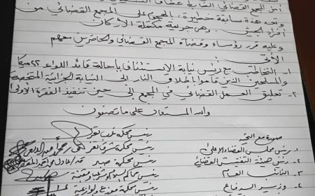 عاجل:  في تطور خطير وغير مسبوق..أطقم عسكرية تابعة لوزارة الدفاع تقتحم المجمع القضائي بمحافظة تعز وتختطف  أفراد من الشرطة القضائية