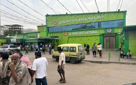 عاحل: بيان صادر عن إدارة مطعم الطويل – عدن وتطالب بالتدخل العاجل لوقف مثل هذه التجاوزات