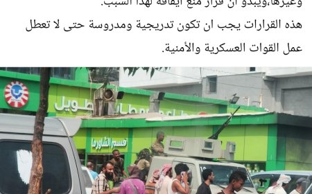 الصحفي حنشي: مطعم في خدمة الجبهات.. "الطويل" يمون القوات وقرار إيقافه قد يربك العمليات العسكرية