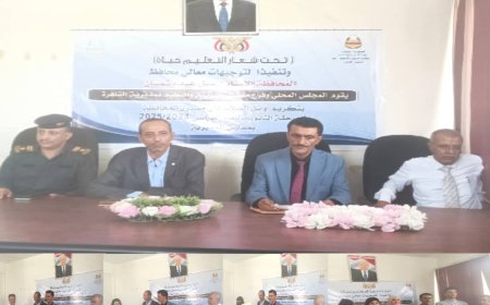 برعاية المحافظ "شمسان".. مديرية القاهرة تحتفي بأربعة من أوائل الثانوية العامة وتكرم روّاد التميز التربوي...