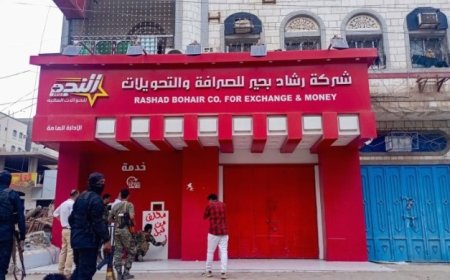 البنك المركزي يغلق عدداً من شركات ومنشآت الصرافة في مأرب لمخالفتها الضوابط (تعرف عليها)