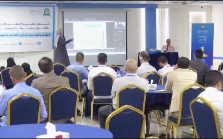كلية العلوم الإدارية والإنسانية تفتتح الملتقى التدريبي المالي: الاتجاهات المعاصرة في الإدارة المالية