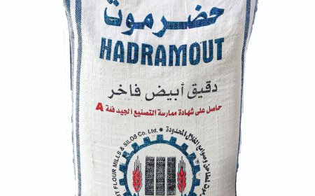 عاجل:مدير عام شركة حضرموت لمطاحن وصوامع الغلال يعلن الكيس الدقيق 50 كيلو  ب32 الف