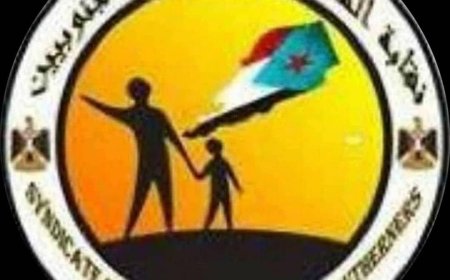 عاجل:قيادة نقابة المعلمين والتربويين الجنوبيين – العاصمة عدن ترفض حافز المحافظ لملس
