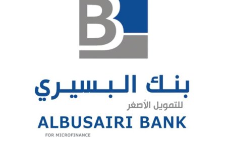 الثنائي الرائع في فرع بنك البسيري بعدن
