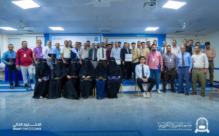 اختتام الملتقى التدريبي المالي: الاتجاهات المعاصرة في الإدارة المالية