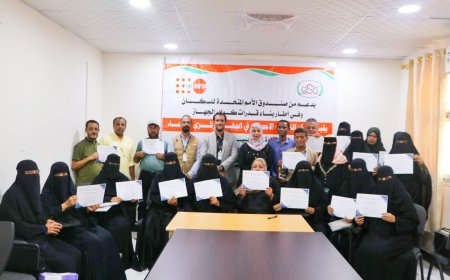 اختتام دورة تدريبية بعدن حول "أساسيات الإحصاءات والسجلات الإدارية