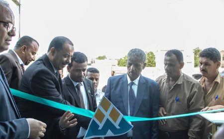 محافظ لحج يفتتح فرع بنك الشمول بمدينة الحوطة في خطوة لتعزيز الشمول المالي بالمحافظة