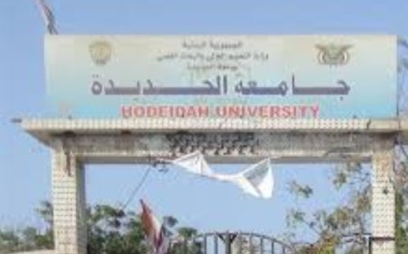 محكمة حو,,ثية ترفض استئناف الطالبات المفصولات من "الحديدة".. ومطالب بفتح جامعات الشرعية أمامهن....