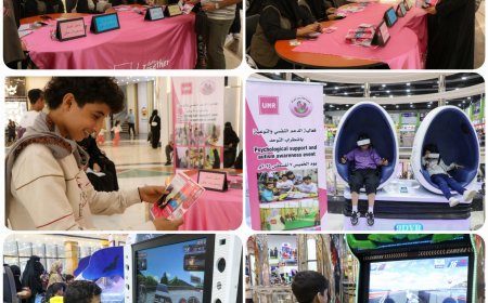 جمعية أطفال عدن للتوحد تنظم فعالية التوعية والدعم النفسي بدعم من البعثة المتحدة للإغاثة والتنمية