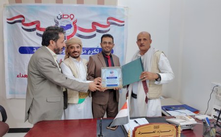 مؤسسة وطن تكرم إدارة المدارس نظير تعاونهم في تبني مقاعد مجانية لأبناء الشهداء..