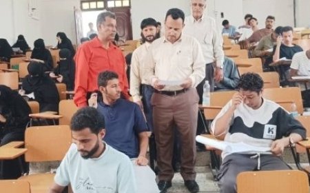 انطلاق امتحانات الفصل الدراسي الثاني في كلية العلوم الإدارية بجامعة عدن...