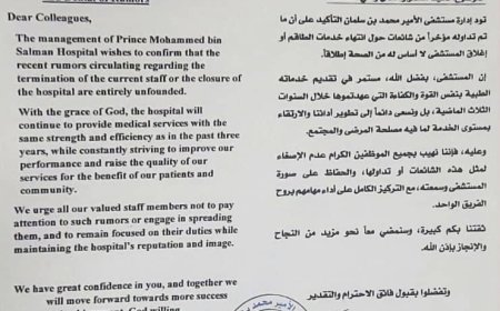 استمرار العمل في مستشفى الأمير محمد بن سلمان بعدن بدعم سعودي