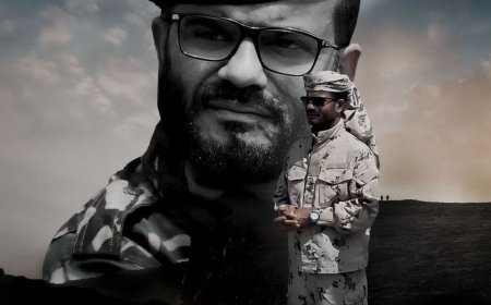 الاعلامي ناصر الكازمي: يتحدث عن العميد عبداللطيف السيد.. أسطورة الجنوب التي خلدها الدم والتضحية