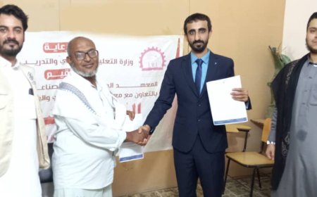 معهد سيئون العلمي والمهني يحصل على دعم تقني وتدريبي من مؤسسة بناء ضمن اتفاقية تعاون مشتركة ..