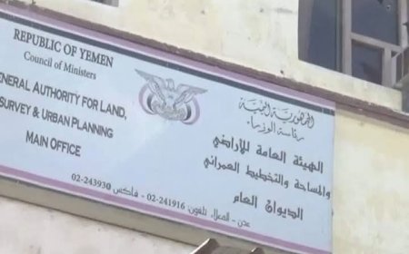 هيئة الأراضي في العاصمة عدن تمهل المستثمرين المخالفين للأراضي شهر واحد ...