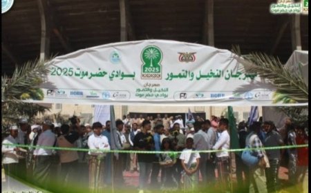 العامري يفتتح المعرض الفني والخيمة التسويقية والقرية التراثية بوادي حضرموت ...