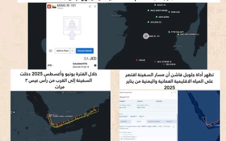 ناقلة نفط تدخل ميناء الصليف بالحديدة متجاوزة آلية التفتيش الأممية...