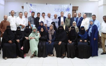 بدر فاروق وناصر الشعيبي يختتمان  برنامج تدريبي لمفوضية الامم المتحدة السامية لحقوق الإنسان لممثلين من عدن وأبين  ولحج والضالع.. 