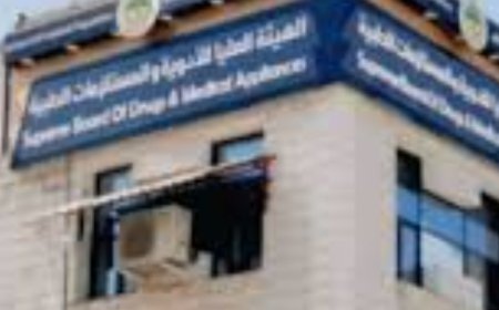 توضيح هام صادر عن الهيئة العليا للأدوية في العاصمة عدن....