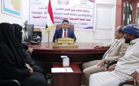 اللجنة التنسيقية لرعاية الأحداث بالحديدة تقر خطة جديدة وتؤكد الحد من اختلاطهم بالسجناء....