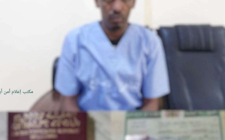 الاجهزة الأمنية في أبين تلقي القبض على مطلوب دوليًا....