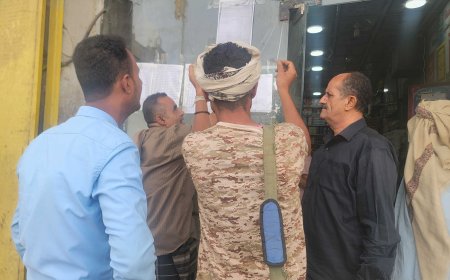 الصناعة والتجارة تنفذ حملة ميدانية لتخفيض أسعار الدقيق بمديرية قعطبة