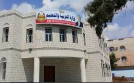 وزارة التربية تحدد شروط ورسوم منح تراخيص إنشاء المؤسسات التعليمية الخاصة...