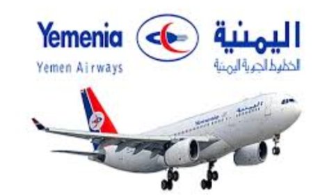 ابتداءا من يوم غد الأربعاء الخطوط الجوية اليمنية تبيع التذاكر بالريال اليمني...