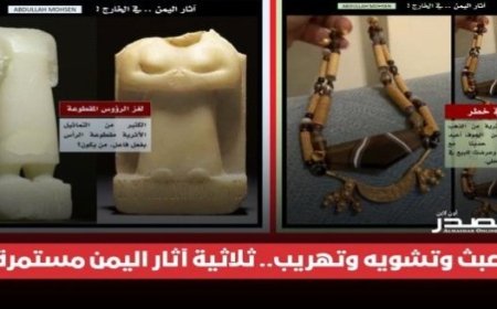 خبير يمني يوثق "ثلاثية العبث بآثار اليمن"....