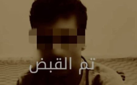 الأجهزة الأمنية في شبوة تلقي القبض على مبتز إلكتروني..