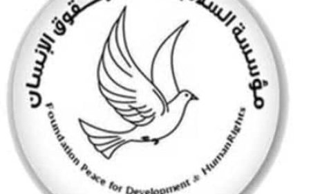 مؤسسة السلام للتنمية وحقوق الإنسان تطلب المساعدة الدولية لإغاثة المتضررين من السيول في عدن ولحج وأبين