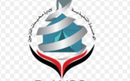 تحذير هام تطلقه الوحدة التنفيذية لإدارة مخيمات النازحين...