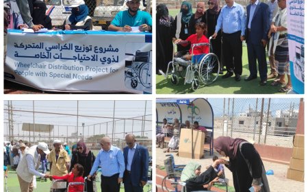 صندوق رعاية المعاقين يدشن توزيع 740  كرسي متحرك و وأدوات ساندة  