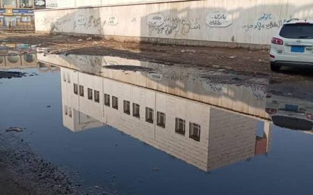 "ثانوية أحمد حامد خليفة تدق ناقوس الخطر: كارثة صحية تهدد الطلاب مع انطلاق العام الدراسي"(صور)