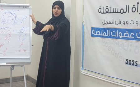 ورشة عمل بعنوان (العدالة المناخية وتأثيرها على النساء) بالعاصمة عدن...