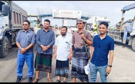 اختتام المرحلة الأولى من مبادرة ترميم الطريق الدولي في أبين وتسليم المهمة للمؤسسة العامة للطرق والجسور لاستكمال المرحلة الثانية 