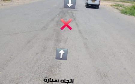 بيان مشترك صادر عن الأجهزة الأمنية بمحافظة أبين حول حادثة وفاة اب وثلاثة من أبناءه جراء حادث مروري 