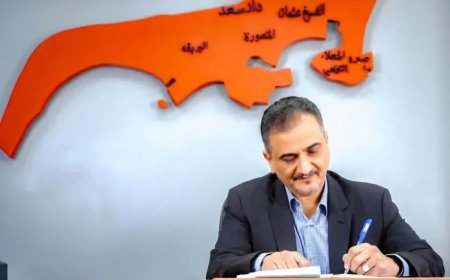 إعلامي يطالب المحافظ لملس  بهيكلة مكتب الصناعة بعدن لانه لا تلبي احتياجات المرحلة وضبط الأسواق وحماية المستهلك