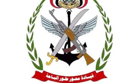 فيما قالت انه تعرض لاطلاق ناري بالخطأ.. الشعبة القانونية في محور طور الباحة توضح ملابسات واقعة استشهاد الجندي "وائل وديع"
