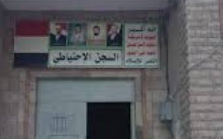 قيادي حو,,ثي ينهب تموين سجن إب ويبيعه للتجار.....