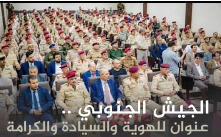 حملة إلكترونية لإحياء عيد جيش الجنوب وإبراز دوره الوطني...